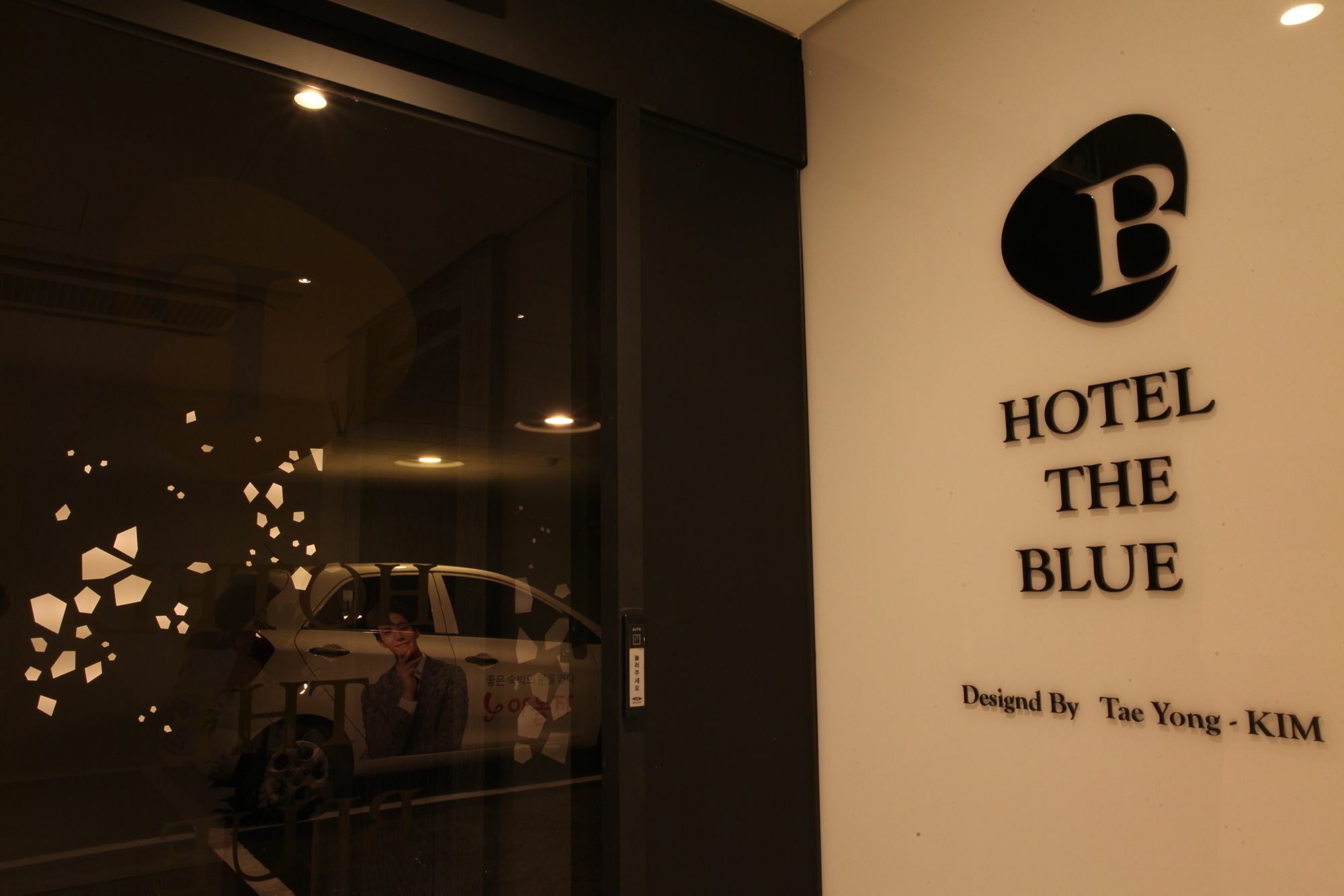 Cheonho Hotel The Blue Seoul Exterior foto